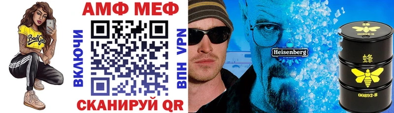 АМФ VHQ Михайлов
