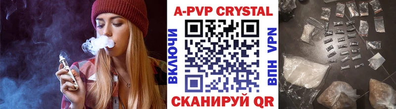 Альфа ПВП VHQ Михайлов
