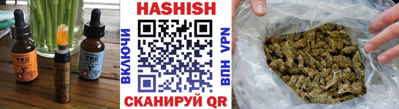 цены   Михайлов  Печенье с ТГК конопля 
