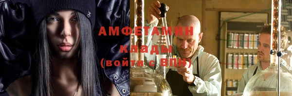 герыч Горняк