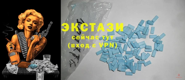 крисы Беломорск