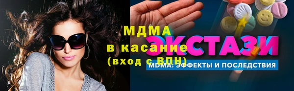 мдпв Белокуриха