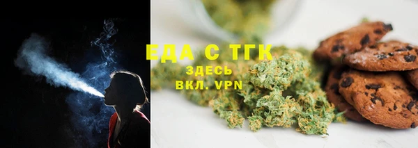 крисы Беломорск