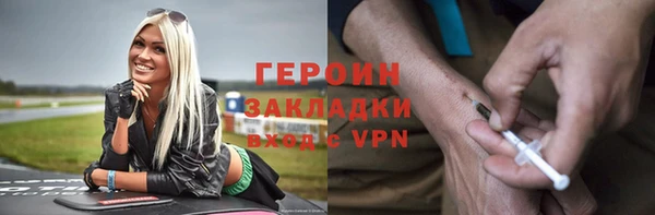 крисы Беломорск