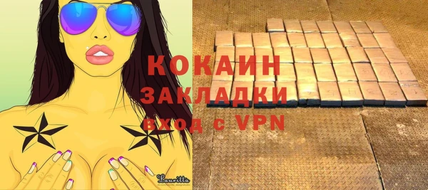крисы Беломорск