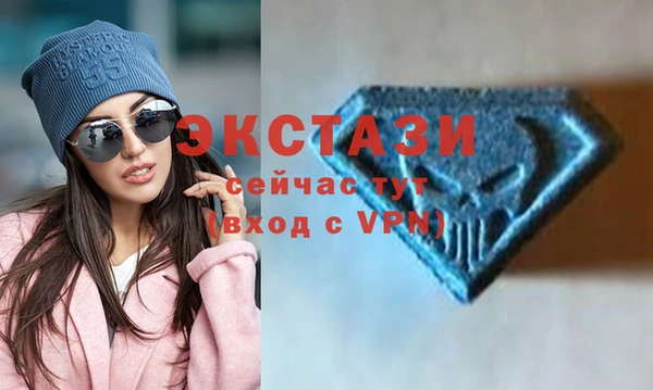 хмурый Горно-Алтайск