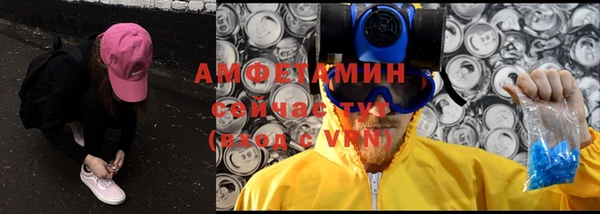 крисы Беломорск