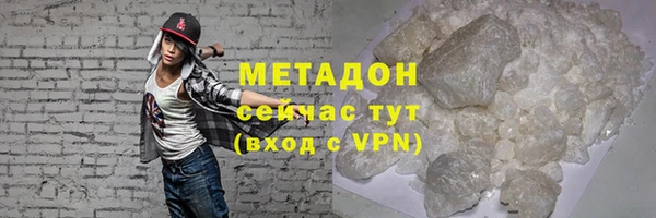 крисы Беломорск