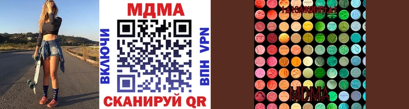 МДМА VHQ  МЕГА онион  Михайлов 