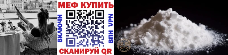 как найти наркотики  Михайлов  Мефедрон кристаллы 