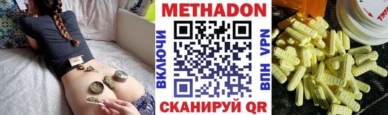 площадка клад Михайлов Метадон VHQ